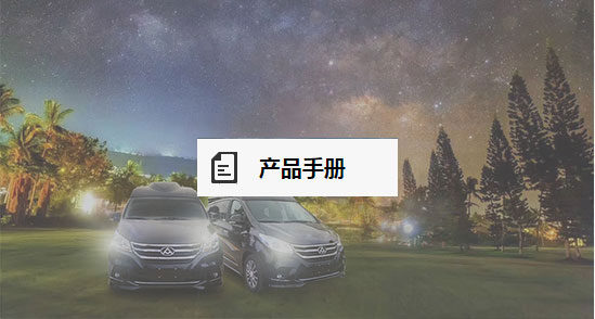 躍享家5號單拓展